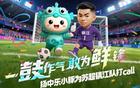 鎮(zhèn)江隊奧體中心，每日雙練