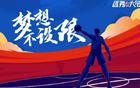 青島CBA選秀大會第三次舉行，定于七月下旬