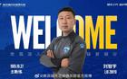 記者：劉智宇或下課