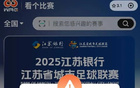 南哥駕到，常州主場，送車活動(dòng)火熱開啟！