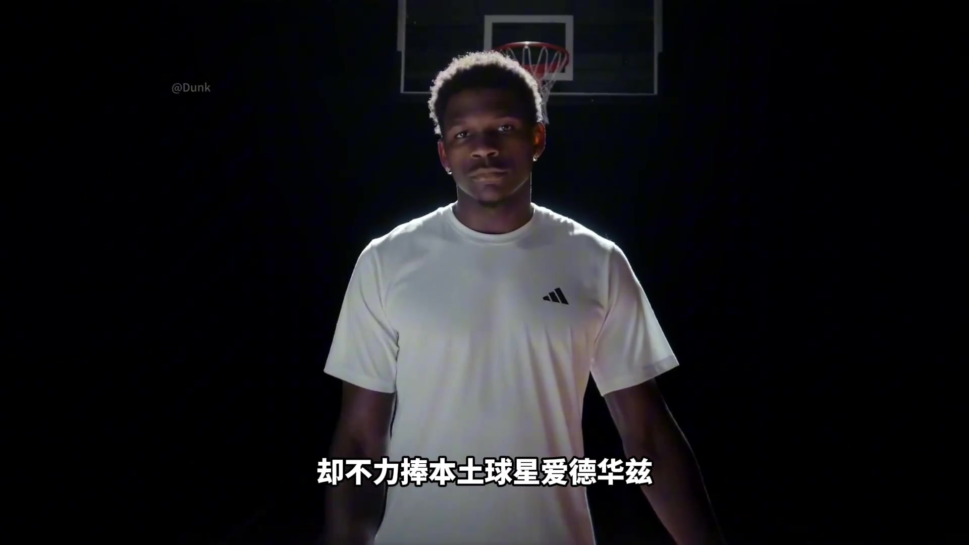 NBA為什么不捧愛(ài)德華茲背后其實(shí)下著一盤(pán)更大的棋