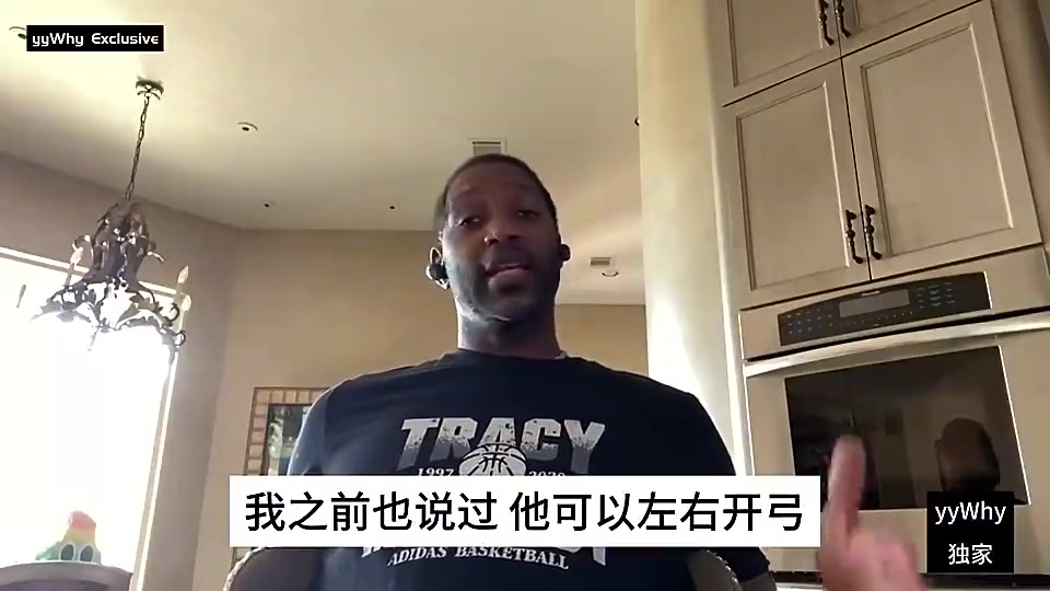 麥迪此前錫伯杜在賽前總會(huì)瘋狂訓(xùn)練姚明有時(shí)我真的很同情他