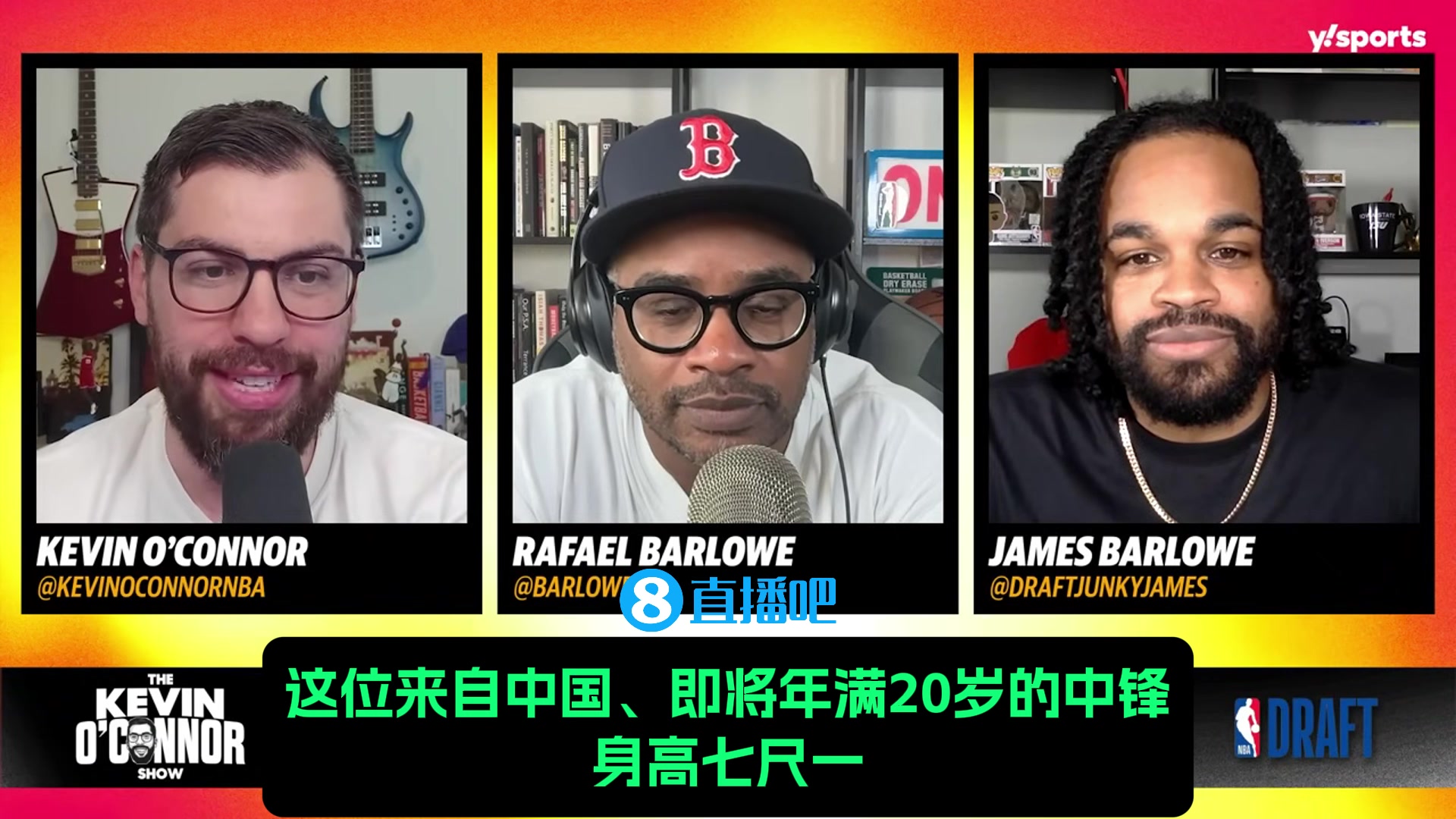 選秀專家如我是籃網(wǎng)不會(huì)讓楊瀚森逃過首輪我是他后援會(huì)會(huì)長