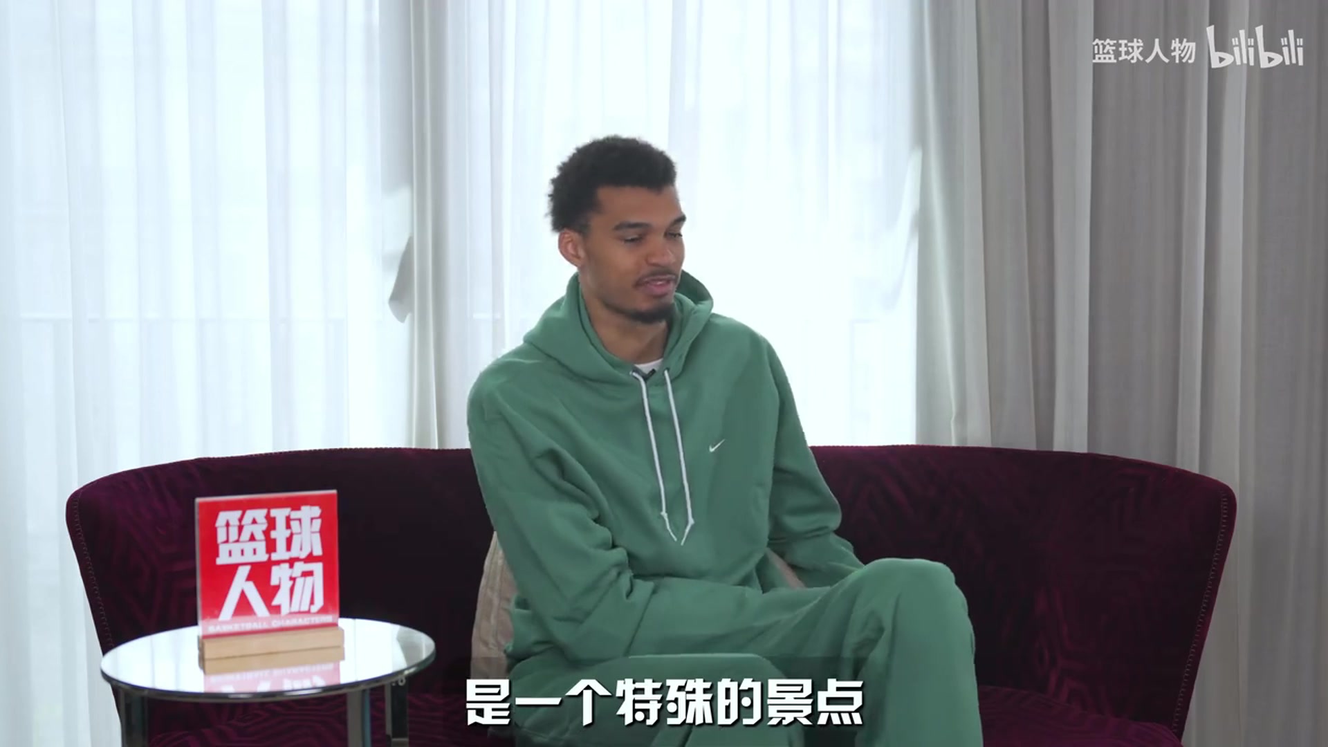 文班此前對(duì)中國第一印象是張家界尖尖的山峰我愛吃面能吃辣
