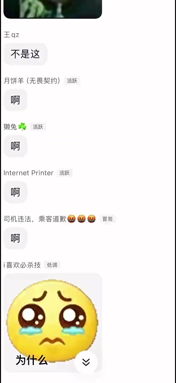 解說員孔祥宇和妻子在粉絲群吵架導(dǎo)火索為一位騰訊轉(zhuǎn)咪咕女主播 解說員孔祥宇和妻子在粉絲群吵架導(dǎo)火索為一位騰訊轉(zhuǎn)咪咕女主播
