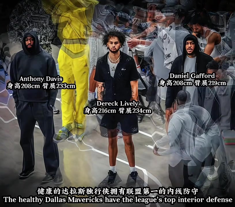健康的獨(dú)行俠這內(nèi)線哪個(gè)隊(duì)頂?shù)米? title=