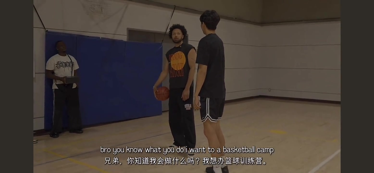 歷史第一后衛(wèi)康寧漢姆夏天我會(huì)去中國給孩子們開免費(fèi)訓(xùn)練營