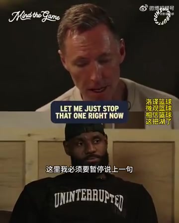 詹姆斯我絕對(duì)不可能去當(dāng)教練的納什拜托千萬(wàn)別當(dāng)