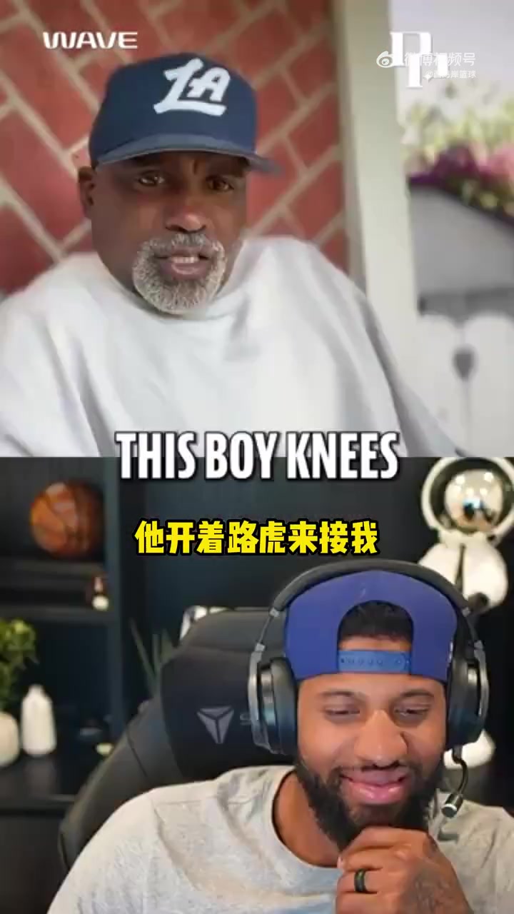 老貓莫布里中國行姚明開路虎載我他在車里膝蓋都到耳朵了