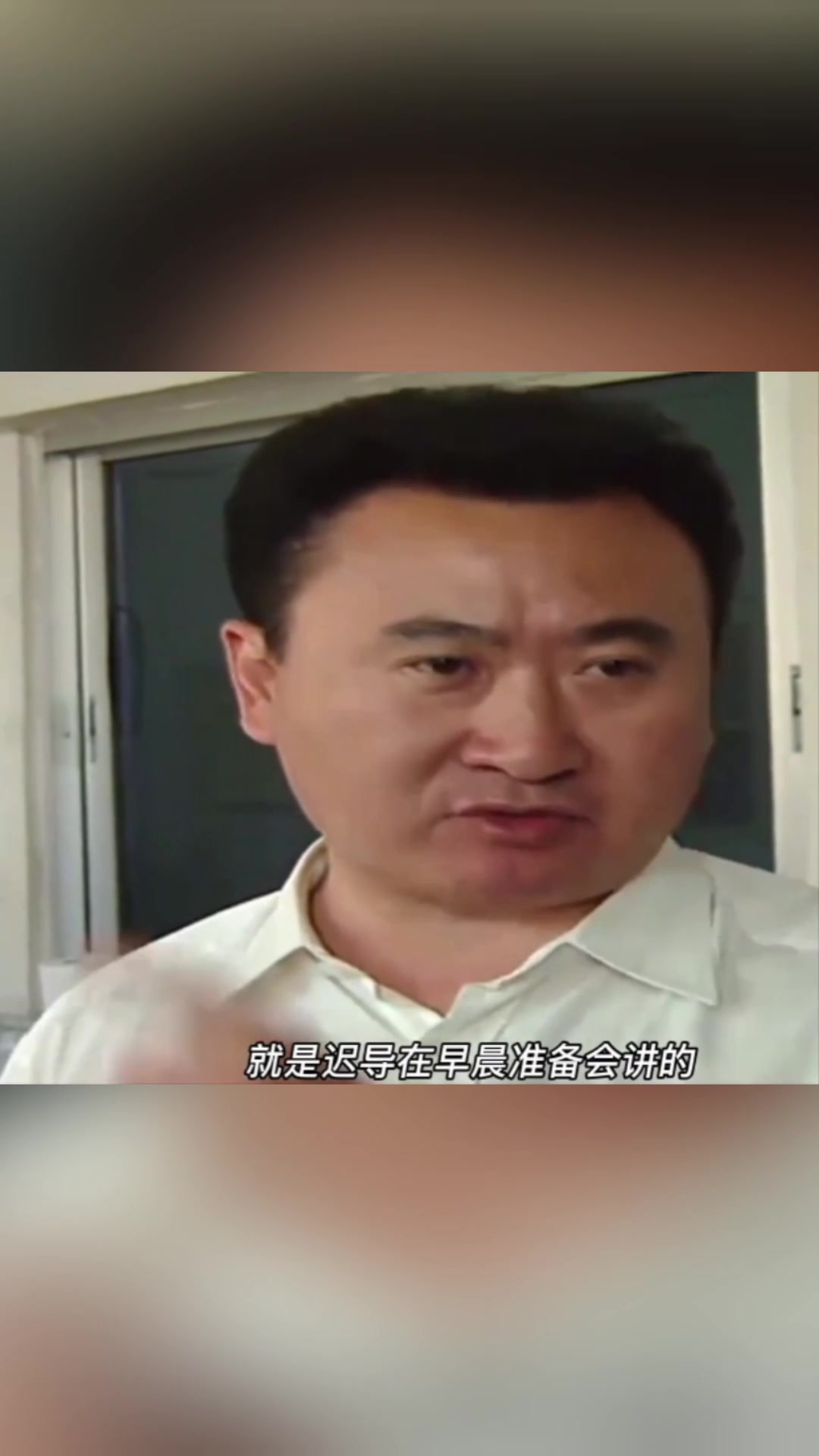 霸氣王老板當(dāng)年在萬達(dá)更衣室布置戰(zhàn)術(shù)堅持壓迫式打法