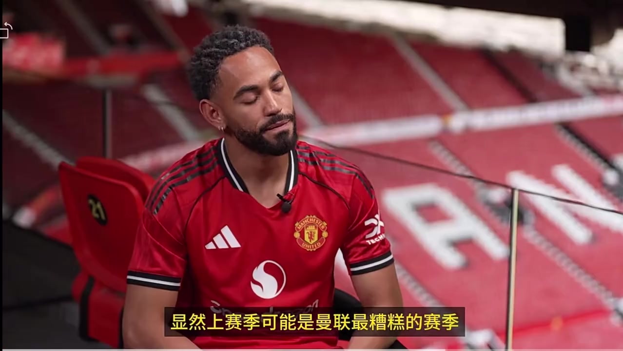 真性情庫(kù)尼亞外界可能不理解我加盟曼聯(lián)沒(méi)有什么比得上曼聯(lián)