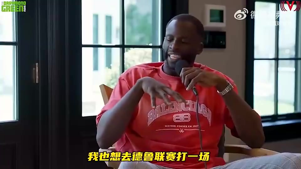 追夢此前科比打德魯聯(lián)賽從不跟隊友交流這點讓我很生氣