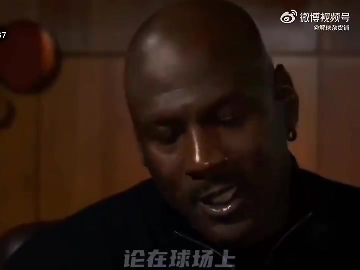 神的認(rèn)可記者問(wèn)喬丹科比還是詹姆斯喬丹我選勒布朗