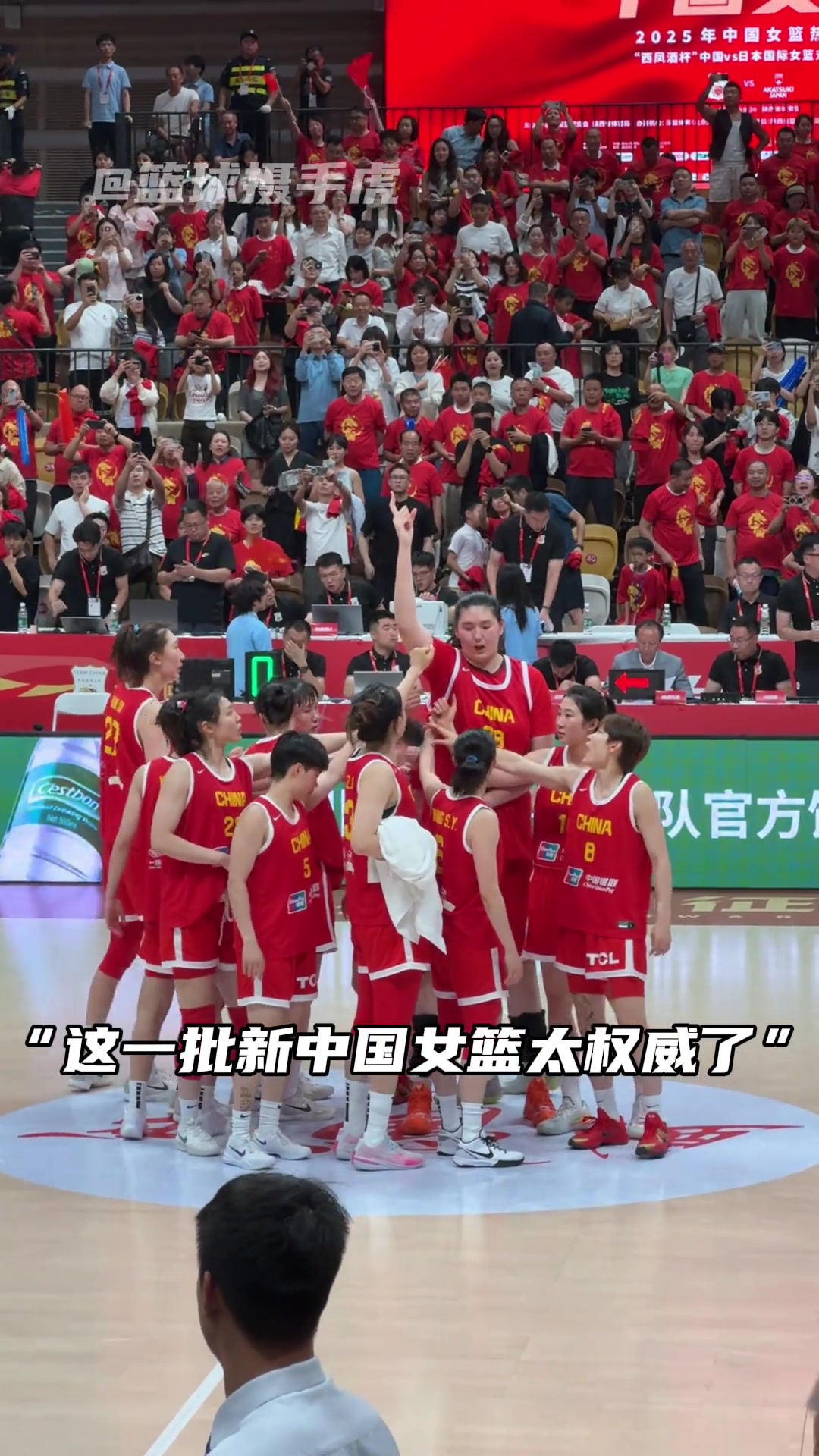 中國(guó)女籃9分優(yōu)勢(shì)戰(zhàn)勝日本女籃
