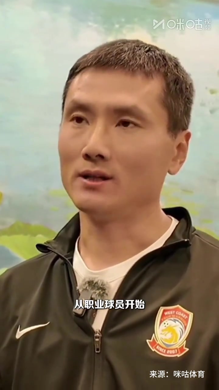邵佳一真情流露我對(duì)國安唯有感恩