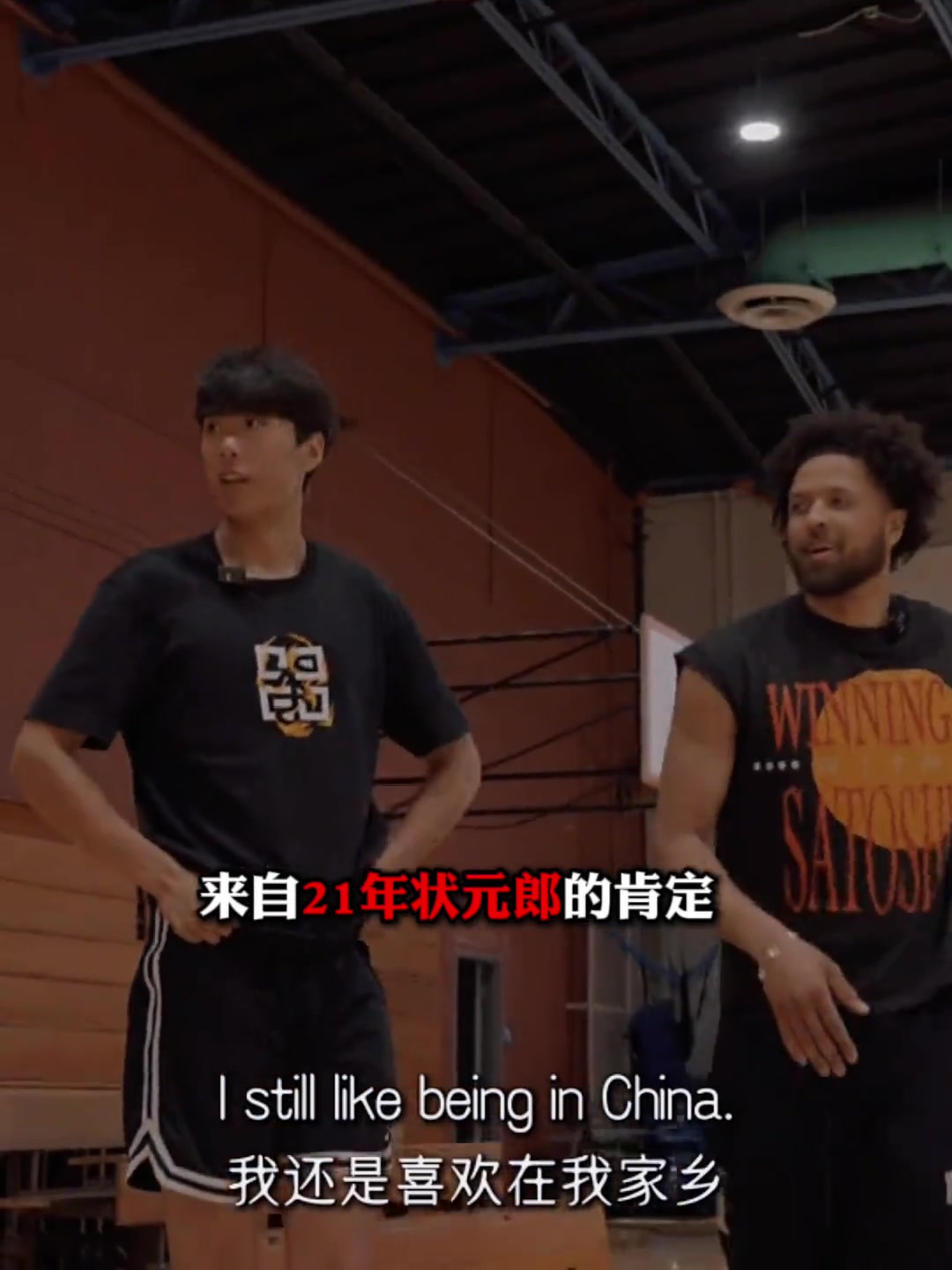 來自21年?duì)钤傻目隙祵帩h姆吳勇豪重新再練還能進(jìn)NBA