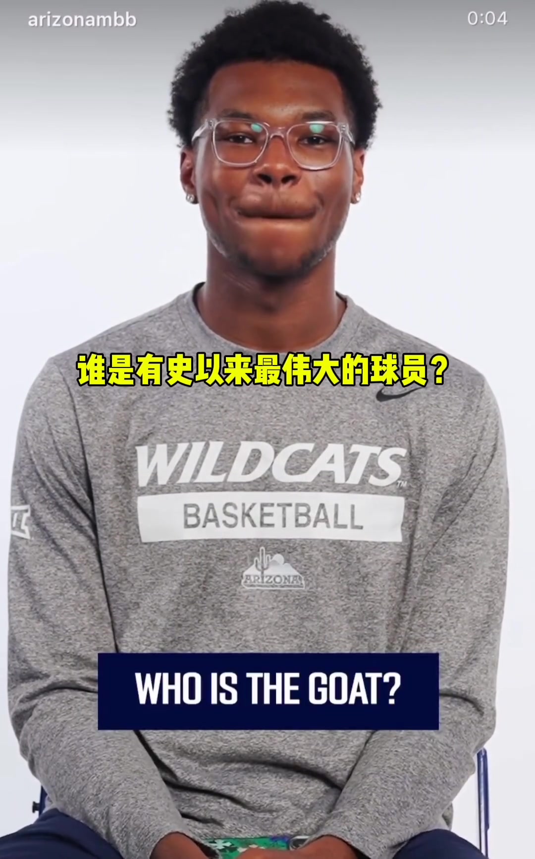 布萊斯快問(wèn)快答 是親兒子沒(méi)錯(cuò)了 布萊斯快問(wèn)快答 是親兒子沒(méi)錯(cuò)了