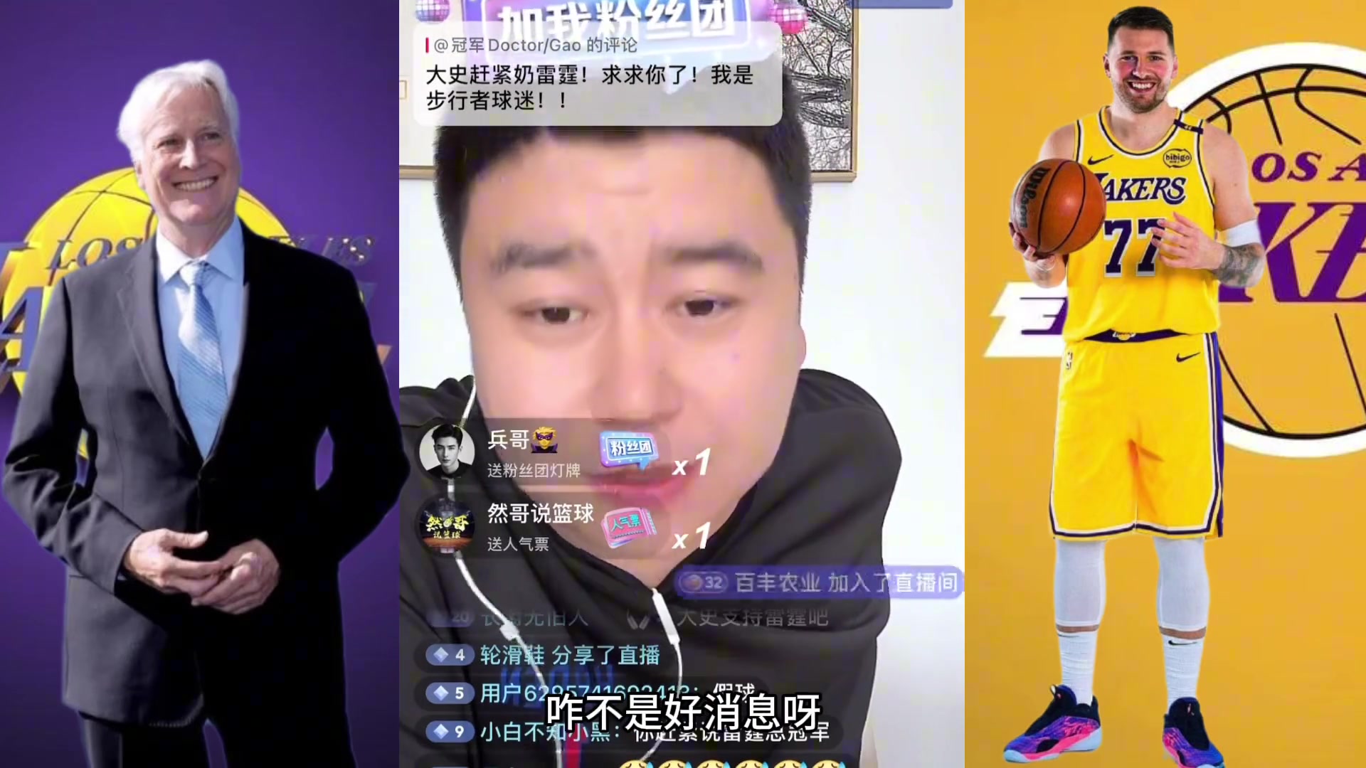 大史湖人上任老板新官上任三把火 舍得花錢(qián)舍得交易有的是錢(qián) 大史湖人上任老板新官上任三把火 舍得花錢(qián)舍得交易有的是錢(qián)