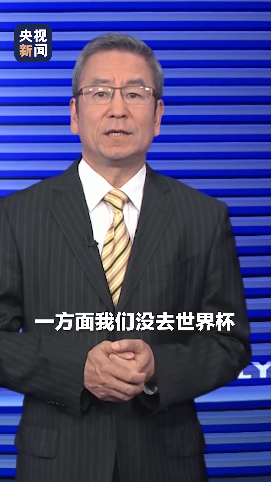 白巖松從村超到蘇超讓人民快樂開心已經(jīng)越來越有招