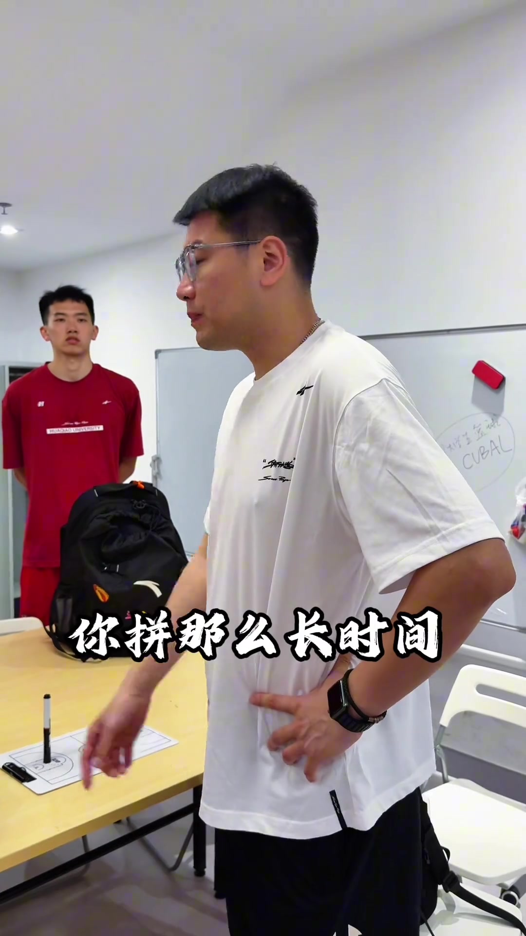 周魯南賽前動(dòng)員在這個(gè)高度光腳不怕穿鞋的 命都不要了怕什么