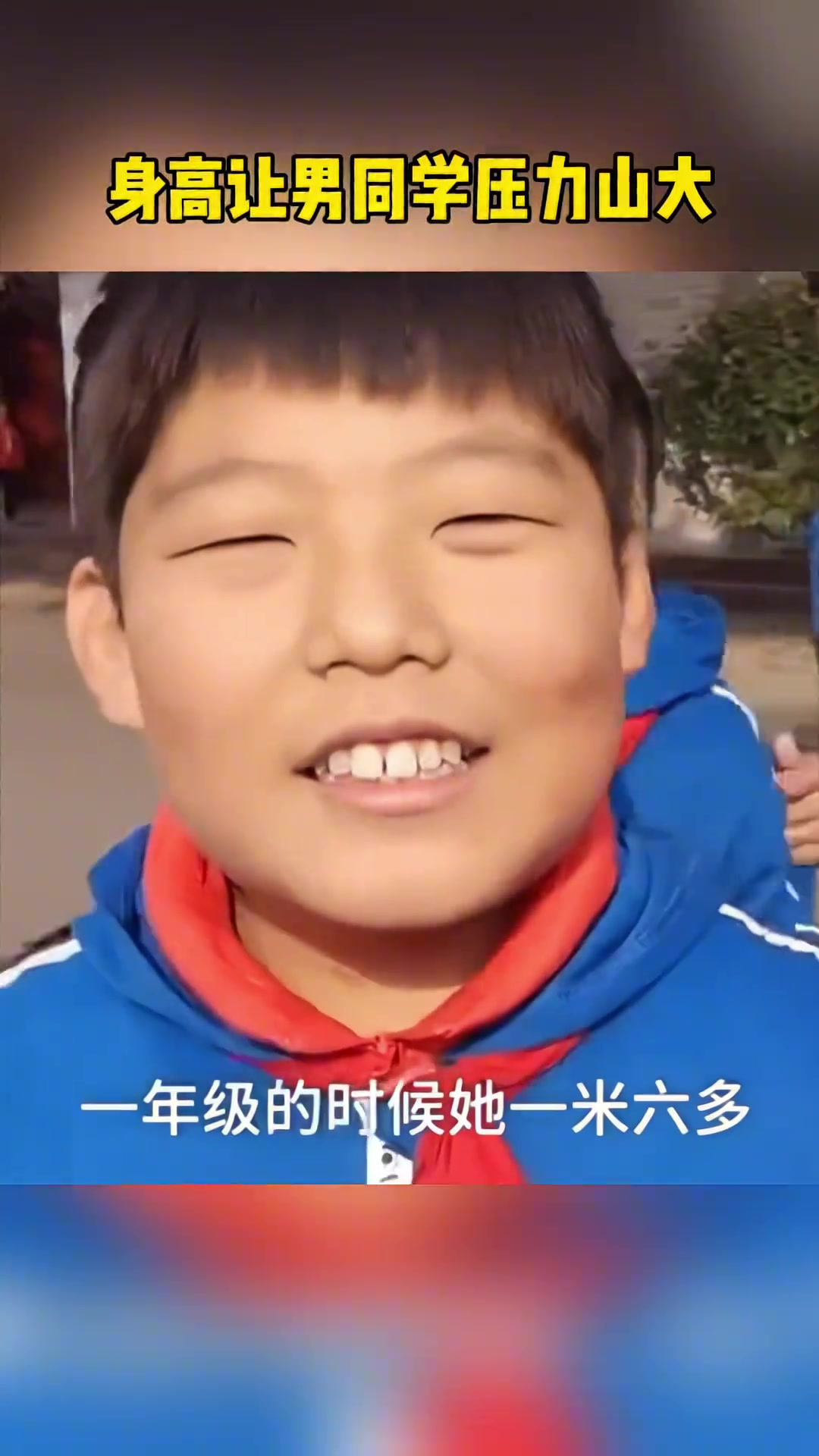 張子宇小學(xué)時期非常受歡迎 男同學(xué)我們長了6年還沒他一年級高