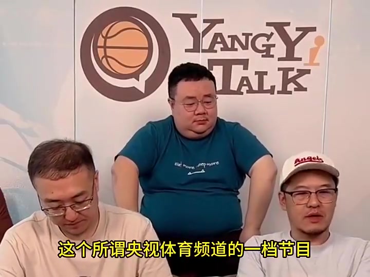 楊毅阿聯(lián)的事誰(shuí)給定性了是誰(shuí)說(shuō)有罪你們網(wǎng)友審判什么