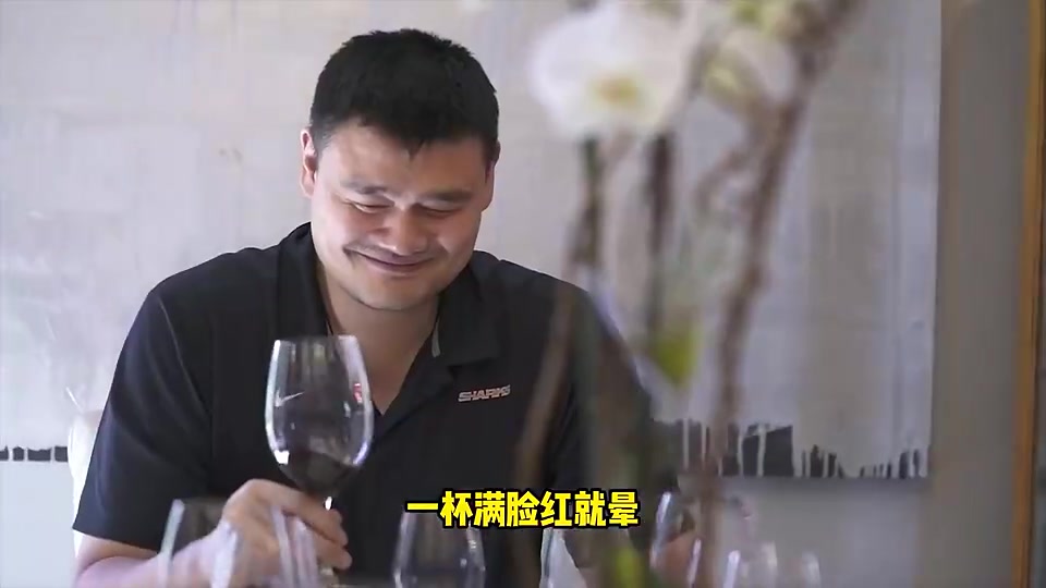 絕對的自律楊毅職業(yè)生涯就見過姚明喝兩次酒