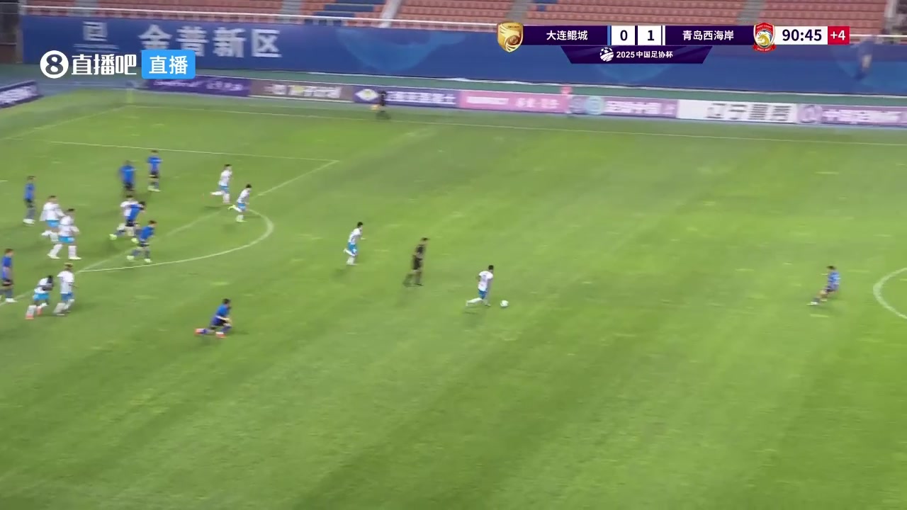 青島西海岸2-0領先戴維森接隊友回傳破門