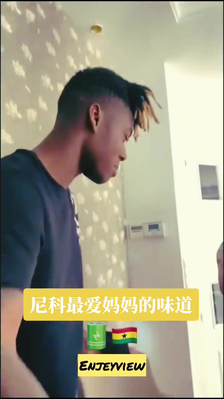 尼科媽媽這做的有點像中國黃糕但這么大一塊不切開嘛