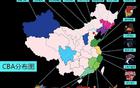 CBA擴軍，籃協(xié)副書記表態(tài)，NBL球隊迎機遇