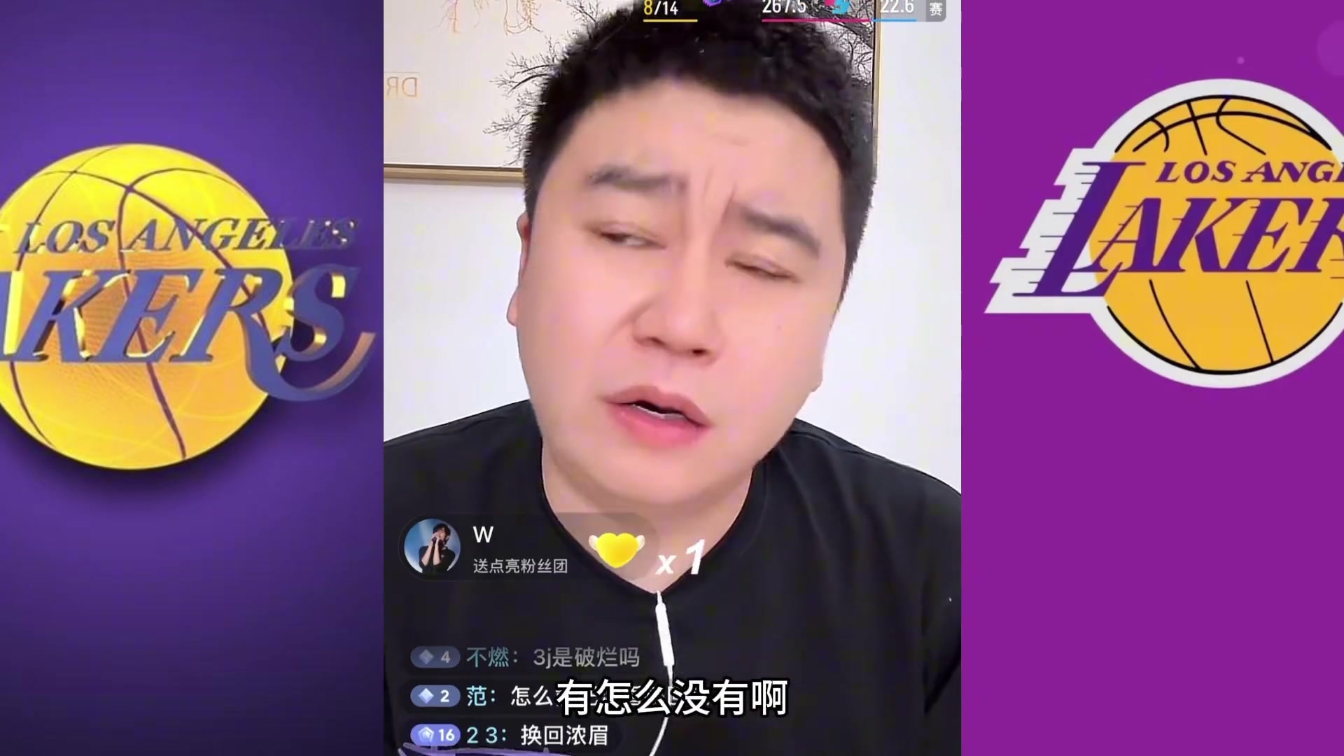 有沒(méi)有一個(gè)球員解決湖人所有問(wèn)題大史有濃眉