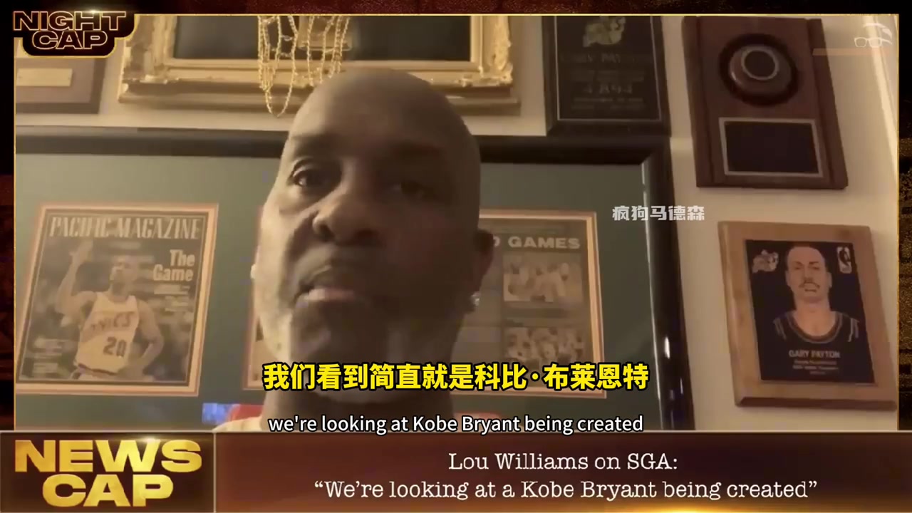 佩頓談科比與SGA的不同世上只有一個(gè)科比SGA跟科比還差的遠(yuǎn)