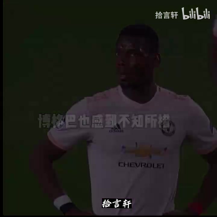 當梅西走廊重現(xiàn)的那天屬于博格巴的世界名畫也誕生了