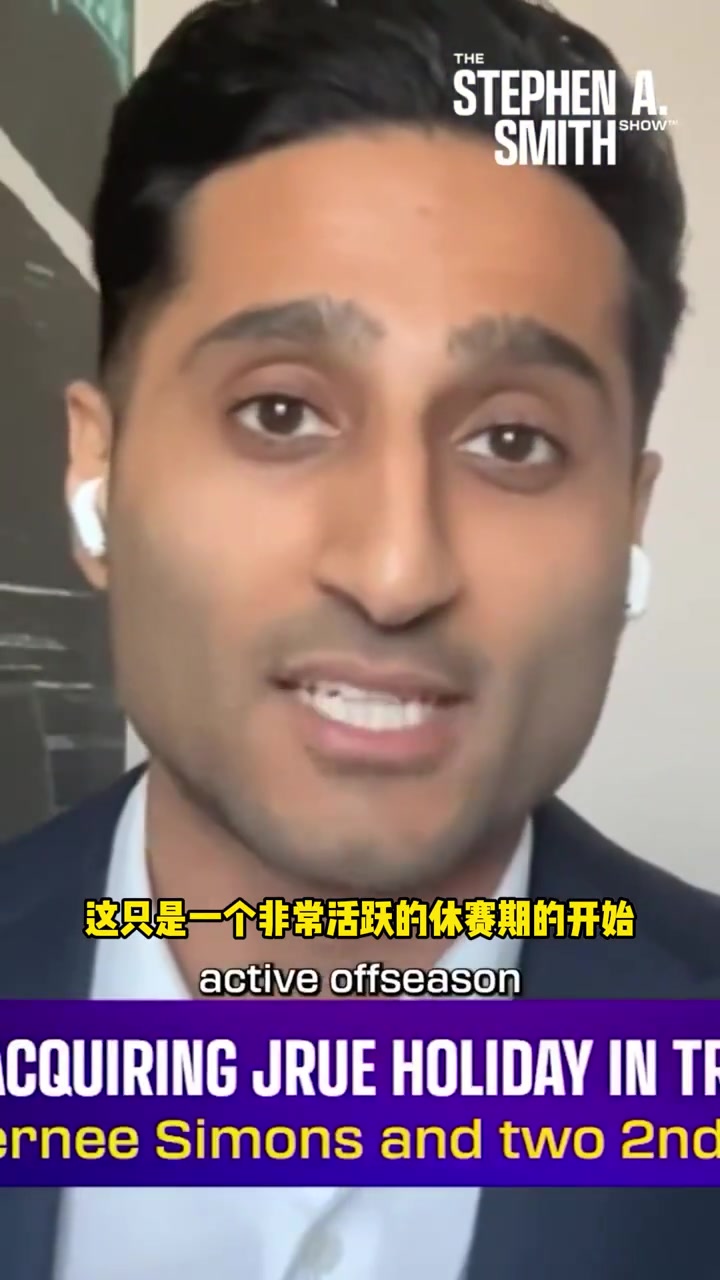 Shams雖然綠軍不想交易 但很多球隊(duì)都在追求杰倫-布朗
