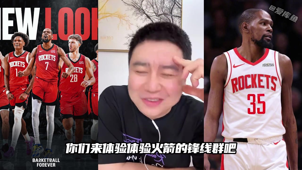 大史杜蘭特在太陽挨了多少揍 現(xiàn)在體驗一下火箭的什么叫鋒線群