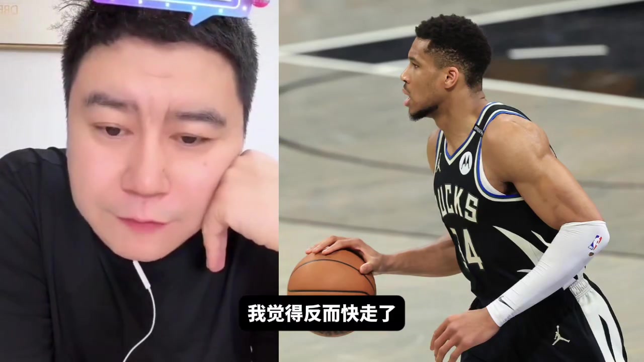 大史我感覺(jué)字母哥遲早要走休賽期不走交易截止日前也會(huì)走