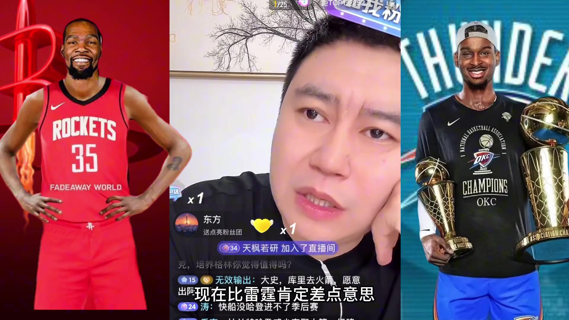 大史杜蘭特今年附加賽都沒進 明年火箭打到二輪能接受
