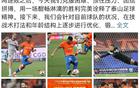 中超泰山勝武漢3-1，俱樂部將優(yōu)化年齡結(jié)構(gòu)。