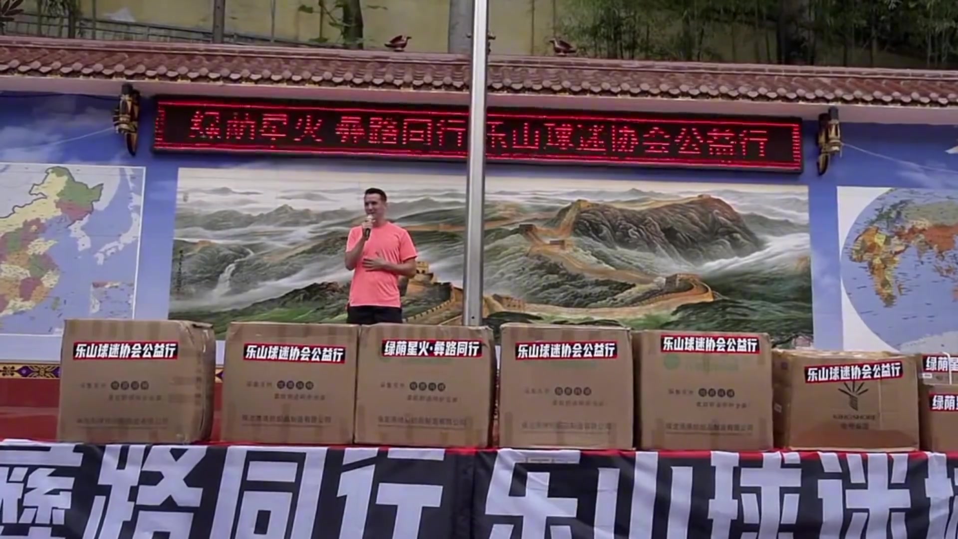 鐵血跑男周定洋球迷心中把心臟獻(xiàn)給球隊(duì)的蓉城領(lǐng)袖
