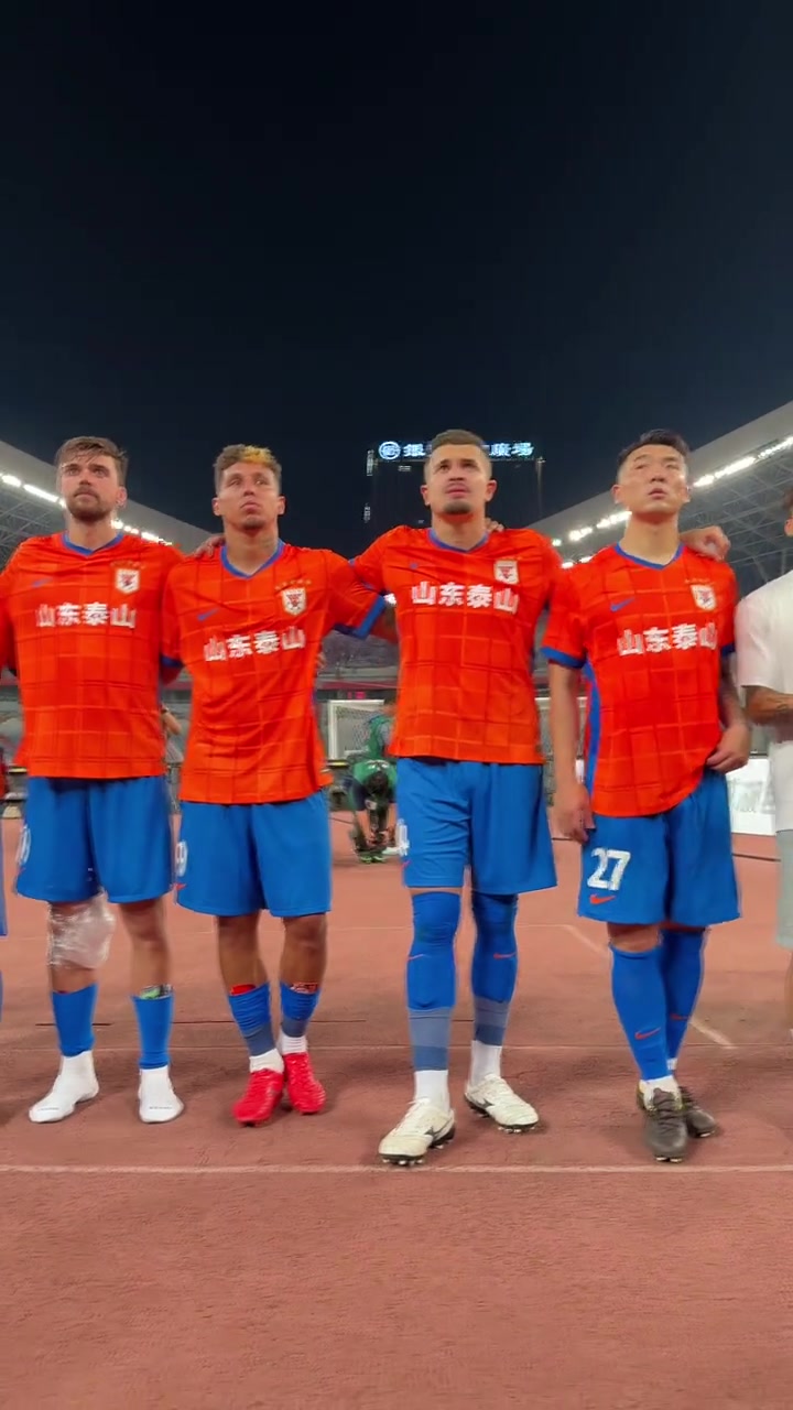 山東泰山隊主場戰(zhàn)勝武漢三鎮(zhèn)賽后球員謝場重點兩個字團結