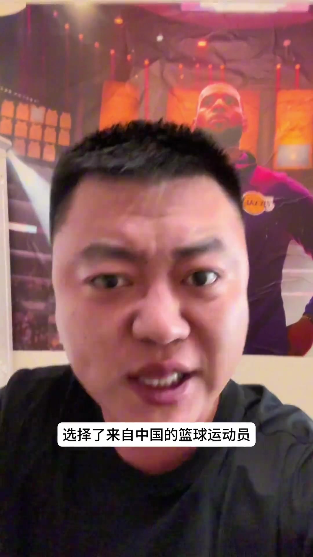 楊瀚森被選中網(wǎng)紅嗓子都快喊啞了啊