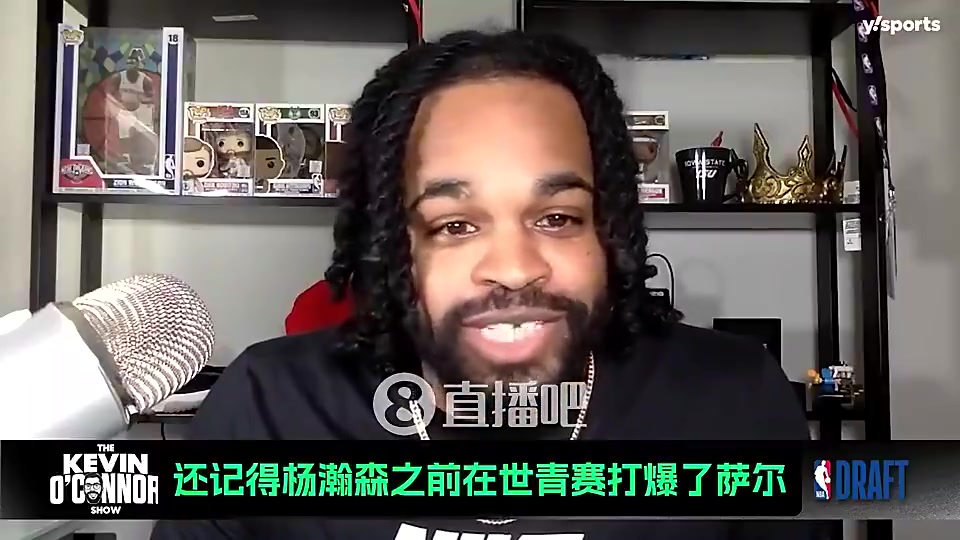 選秀專(zhuān)家楊瀚森之前在世青賽打爆薩爾薩爾可是上屆榜眼