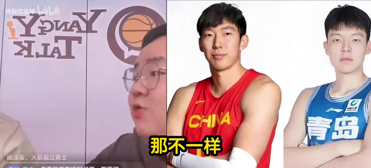 楊瀚森首輪16順位被選中周琦當年差在哪楊毅團隊經(jīng)紀人不行