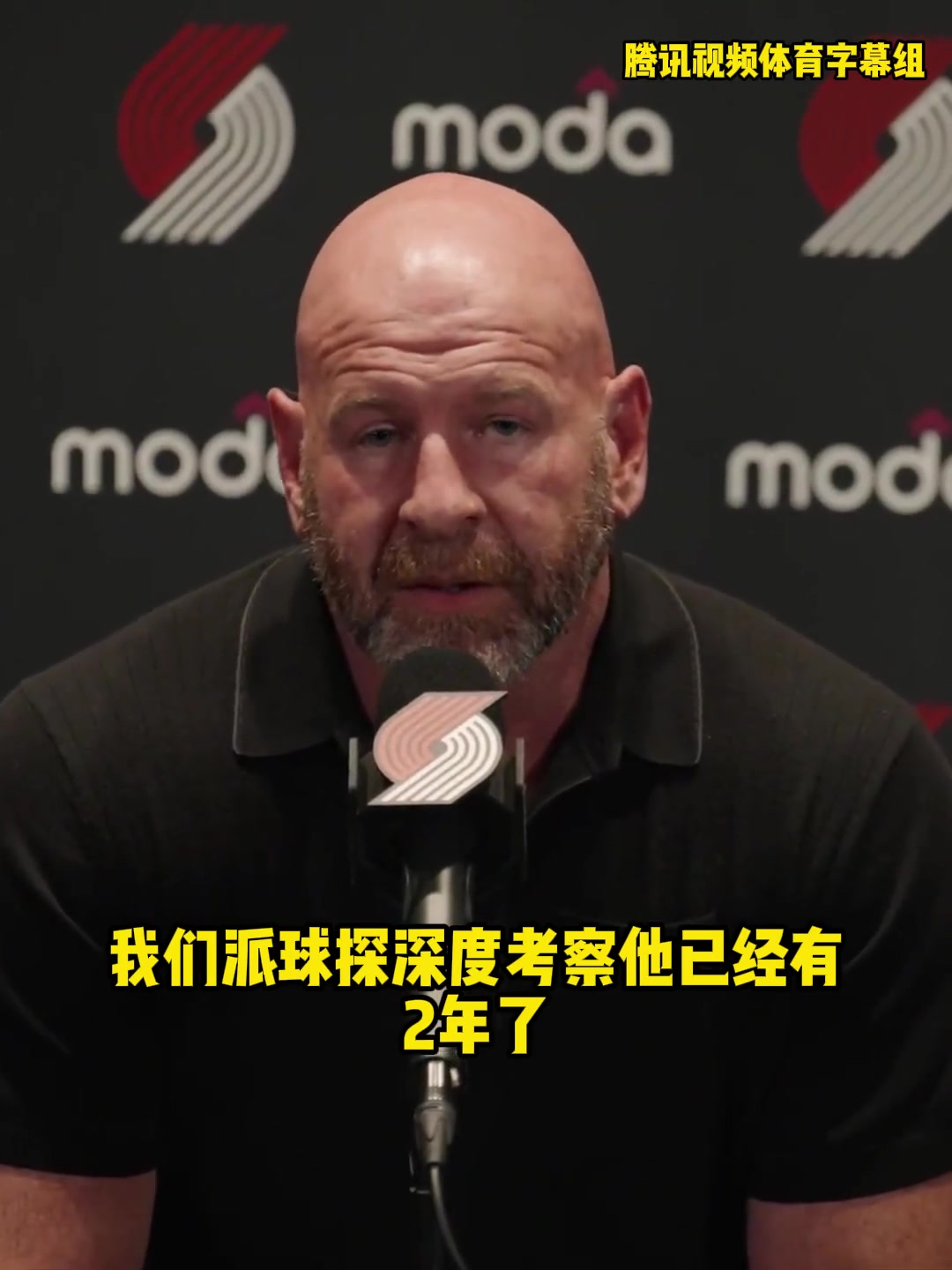 球探早已考察小楊兩年開(kāi)拓者原來(lái)早就布局好了