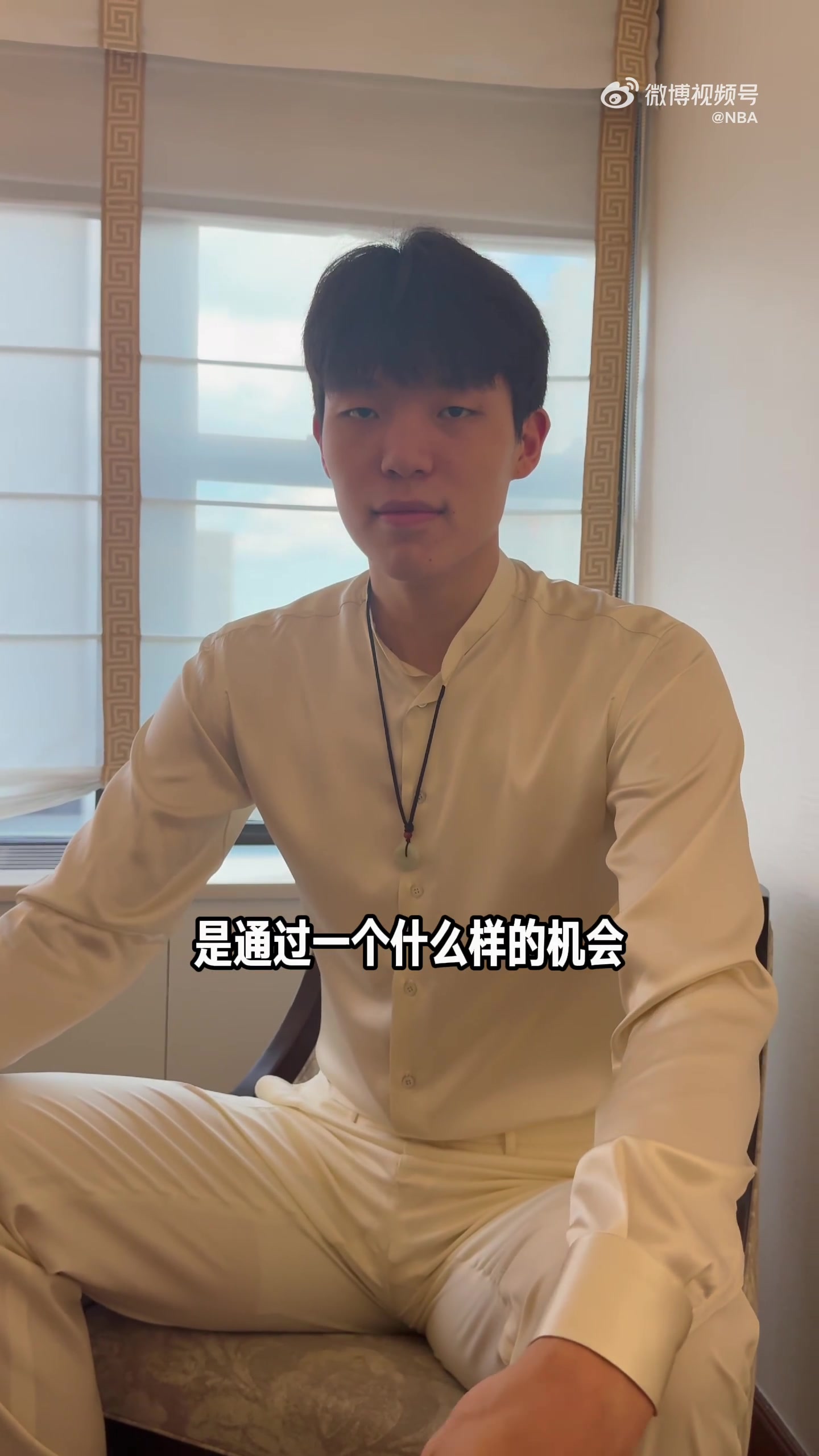 楊瀚森談沖擊NBA的動(dòng)力和契機(jī)打完去年夏聯(lián)和U19感覺(jué)不錯(cuò)
