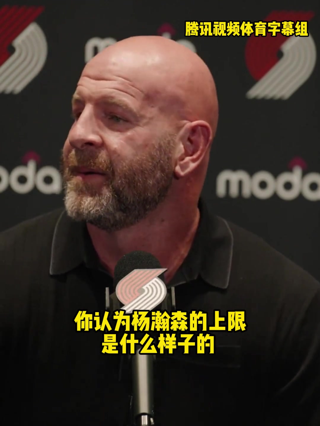 開(kāi)拓者總經(jīng)理小楊的上限不可估量他需要一點(diǎn)時(shí)間適應(yīng)和成長(zhǎng)