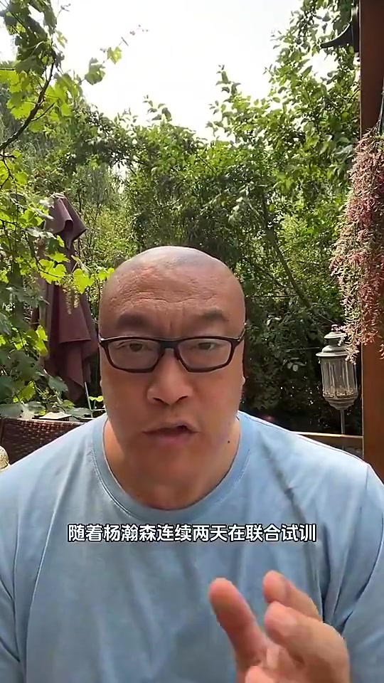 懂球啊馬健此前楊瀚森是鄧肯約基奇結(jié)合有機會首輪前20被選