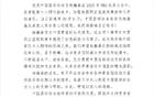 中國(guó)籃協(xié)祝楊瀚森生快，未來(lái)世界賽為國(guó)爭(zhēng)光。