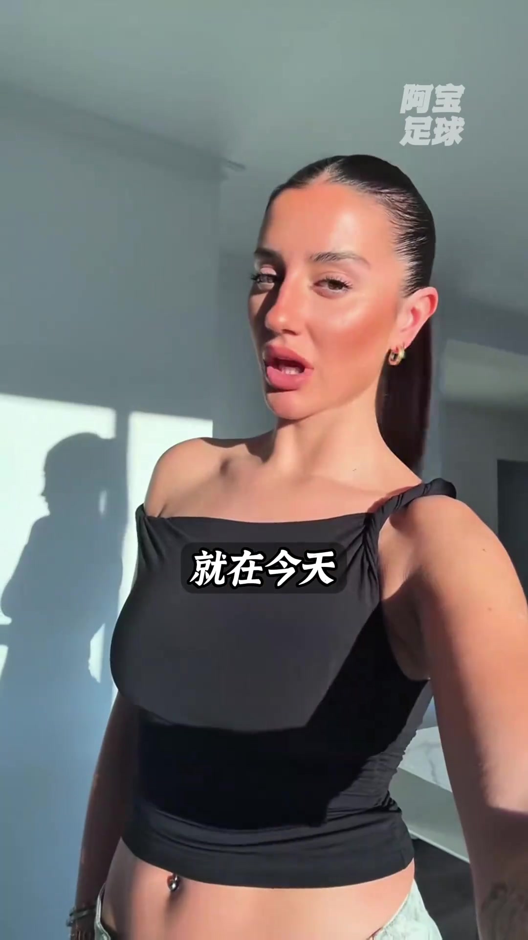 時間管理大師女生表示發(fā)現亞馬爾和自己約會時還和另一個約會