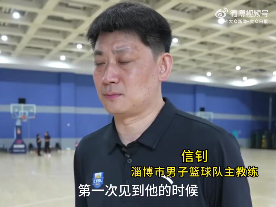 楊瀚森兒時教練對其第一印象頭很大像個大頭兒子一樣 楊瀚森兒時教練對其第一印象頭很大像個大頭兒子一樣